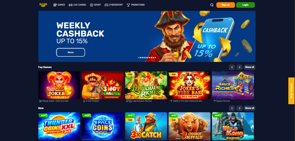 Bass Win Casino screenshot